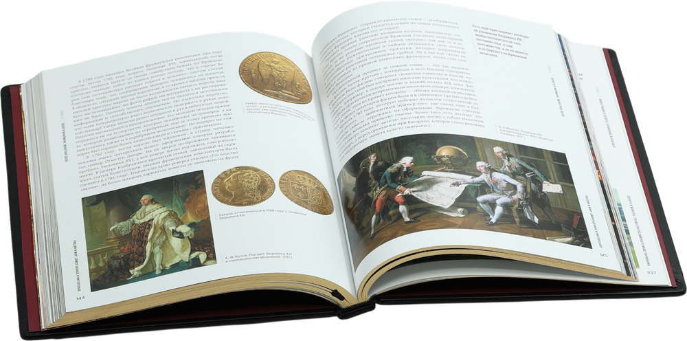 Золото. Иллюстрированная энциклопедия. От первых золотодобытчиков до современных инвесторов