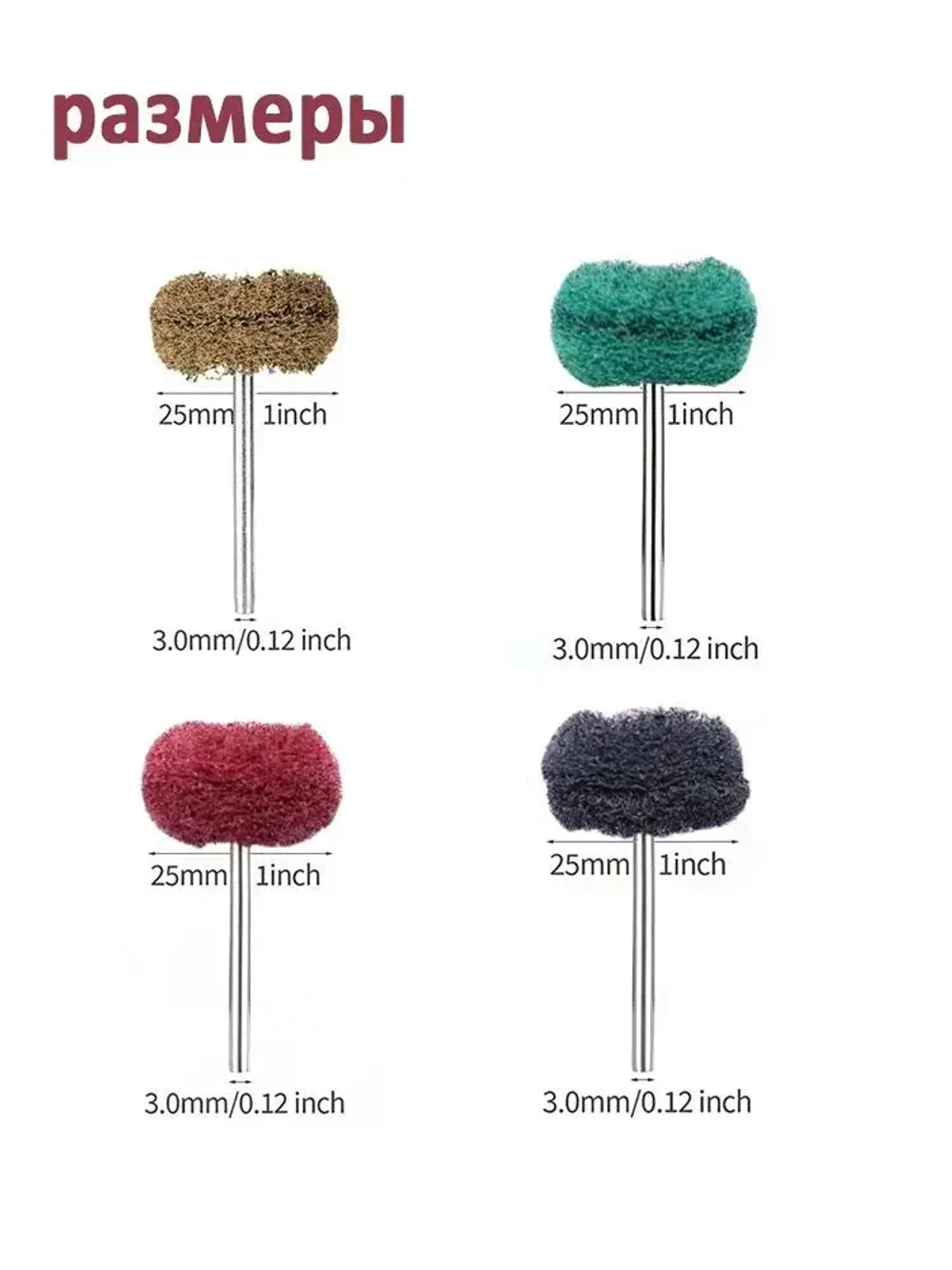 Насадки для гравера,Набор шлифовальных насадок.40 шт.используется для полировки металлических поверхностей.