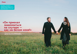 Журнал "Фома" № 7 (219) июль 2021г