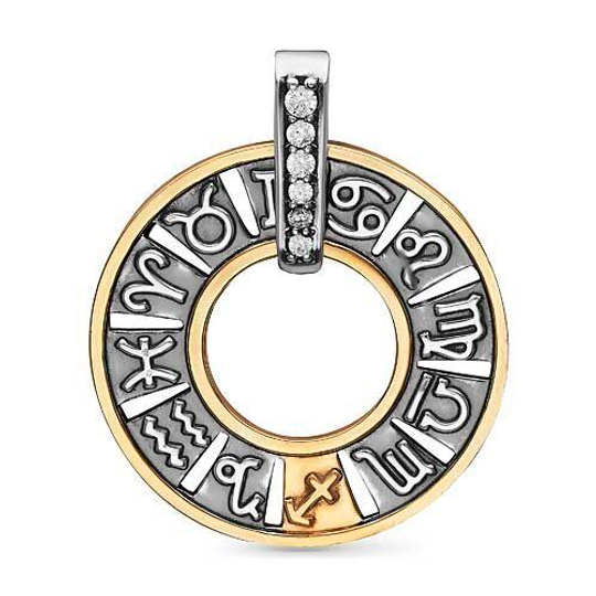 ПОДВЕСКА Стрелец 546780ч9