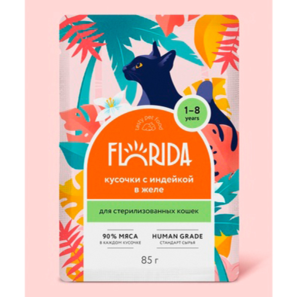 Florida Паучи для стерил.кошек кусочки с Индейкой в желе, 85гр