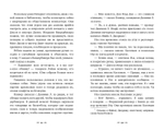 Вандербикеры с 141-й улицы