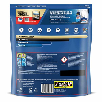 Капсулы для ПММ Finish Quantum 94 шт/упак