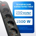 Удлинитель 4 розетки, 3 метра, 2 USB, 1 Type-C