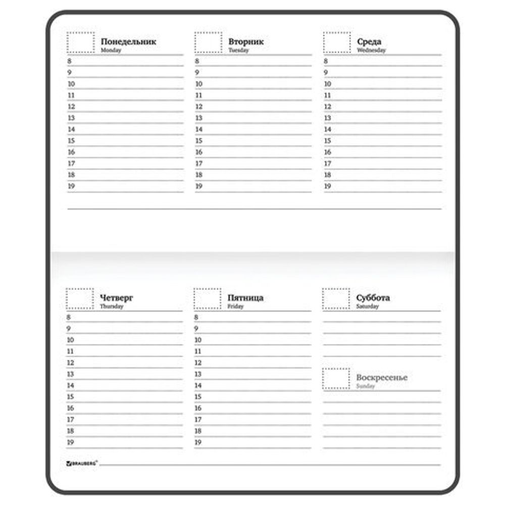 Еженедельник недатированный с резинкой (171х93 мм), BRAUBERG, твердый, УФ-ЛАК, 64 л., "Watermelon", 114577