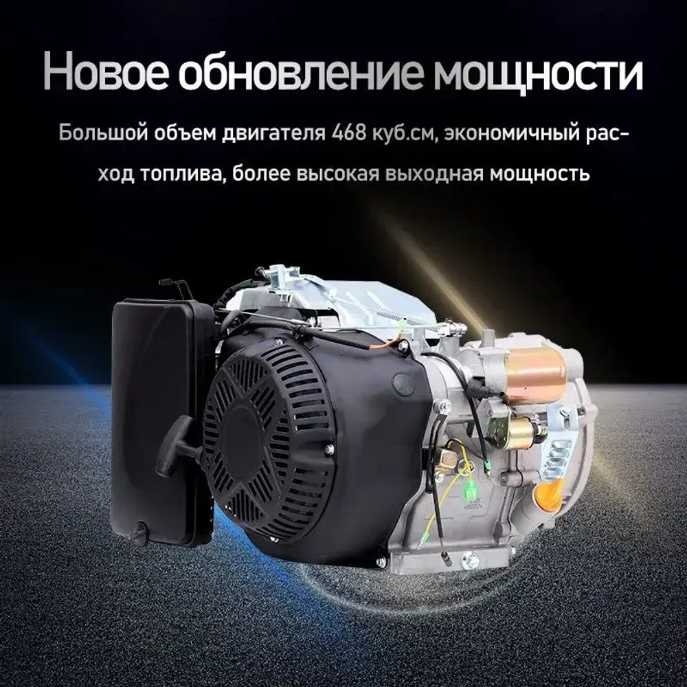 Бытовые однофазные бензиновые генераторы 9кВт 192F 50 Гц