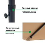 Зонт садовый Green Glade 4333