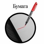 Маркер перманентный (нестираемый) BRAUBERG двусторонний, КРАСНЫЙ, круглый наконечник, 2-4 мм, 150838