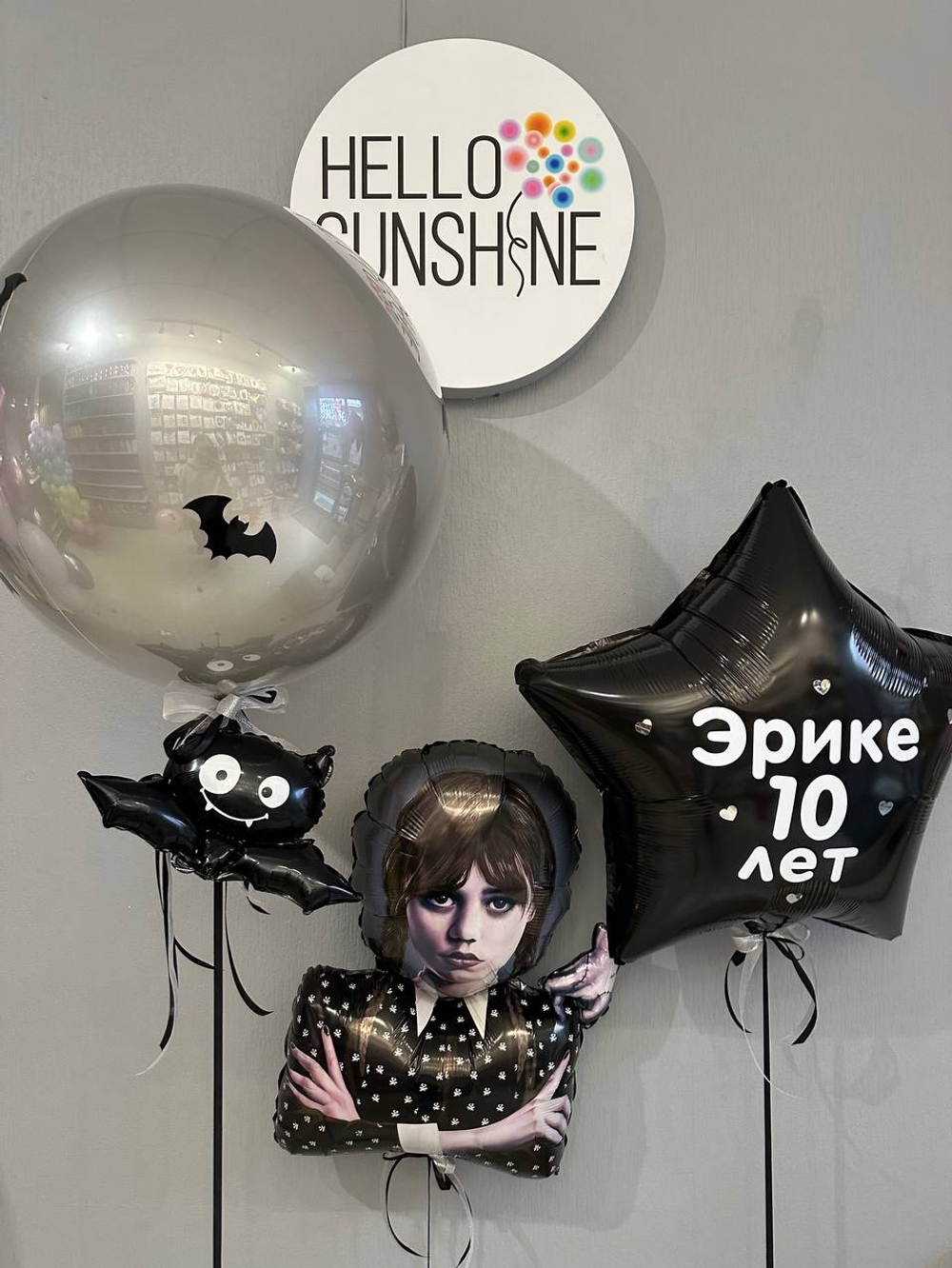 Сет Уэнсдэй Wednesday