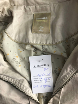 Куртка Bershka для теплой осени, маркировка М, визуально 46 размер