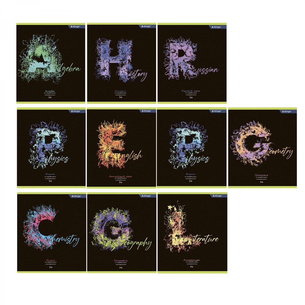 Комплект предметных тетрадей А5 36л.,10 предметов, со справочным материалом, скрепка, мелованный картон (стандарт), блок офсет, Alingar "Letters"