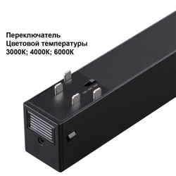 359940 NT Светильник LED 30Вт 3000/4000/6000К 90-240В IP20 PORT