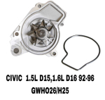 ПОМПЫ CIVIC 1.5-1.6 -96 D12, D13, D14, D15, D16, B16