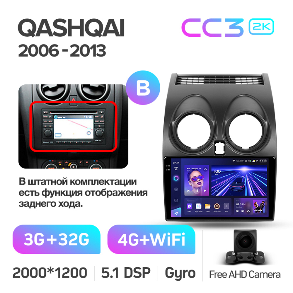 Teyes CC3 2K 9"для Nissan Qashqai, Dualis 2006-2013