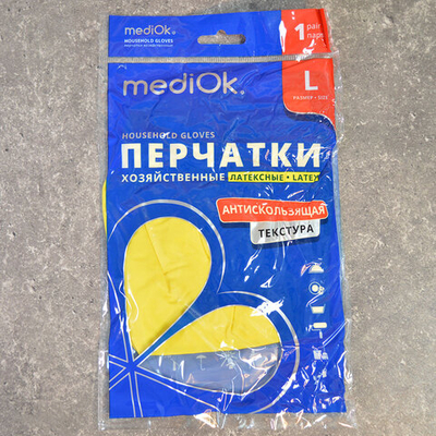 Перчатки хозяйственные латексные S