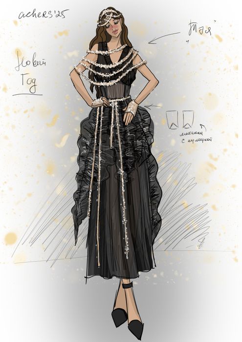 ОБОДОК ТЭЯ ПЕСОЧНЫЙ