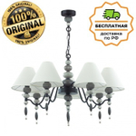 Люстра подвесная Odeon Light 4896/7 SOCHI