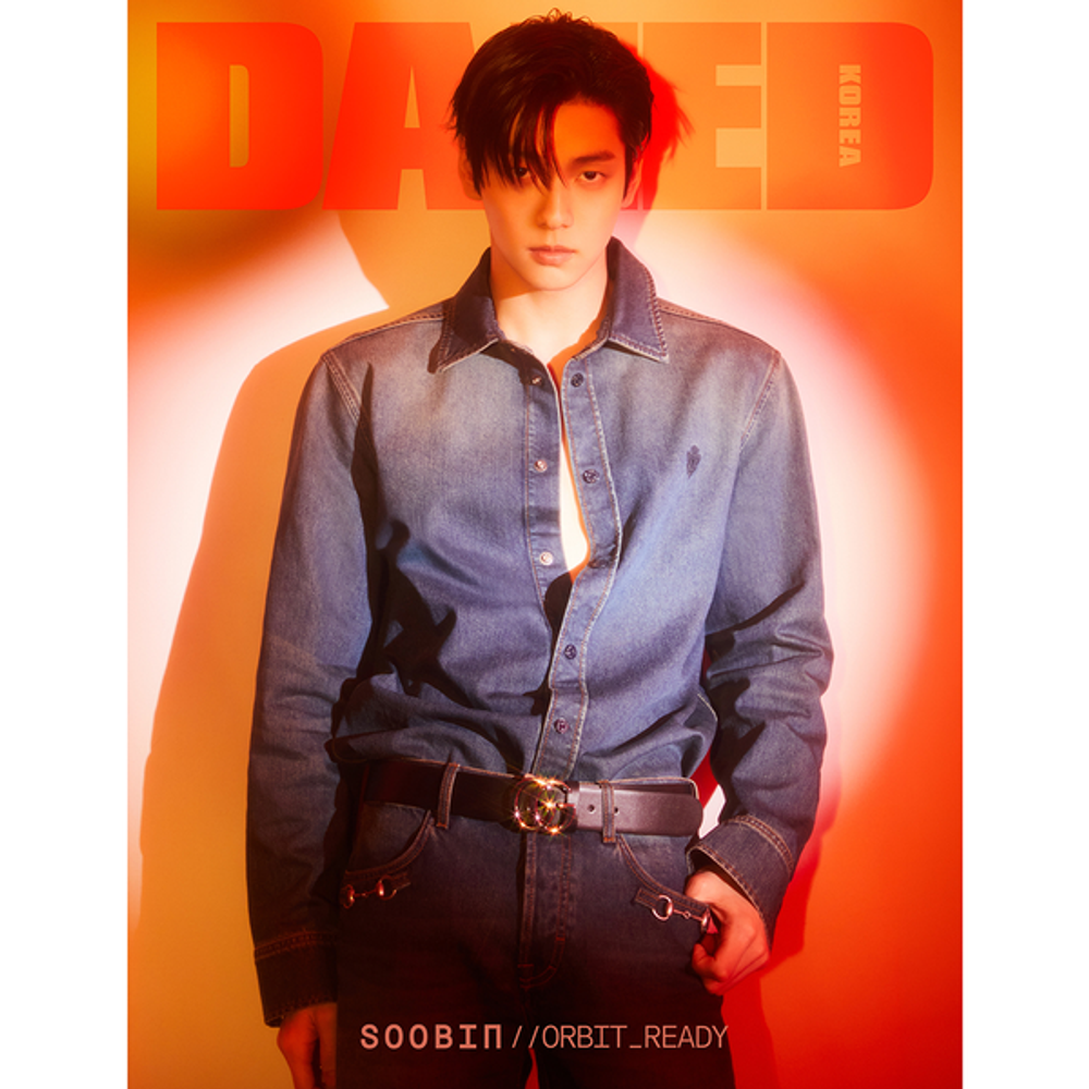 Журнал DAZED - 2026. 03 (Cover. TXT SOOBIN)