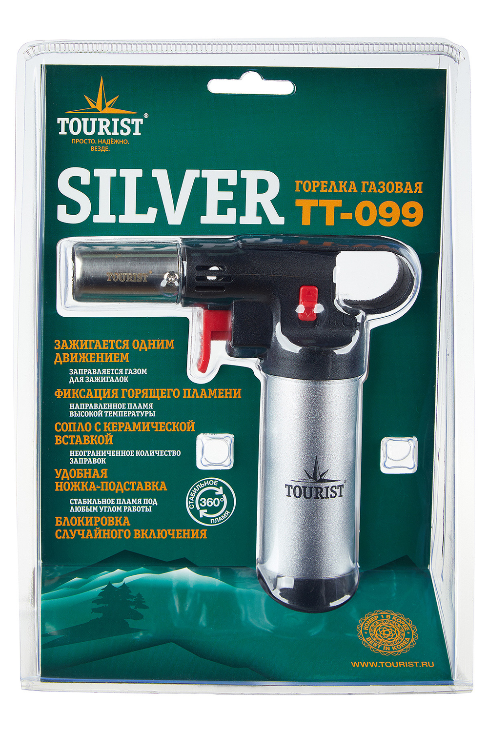 Горелка газовая SILVER с пьезоподжигом