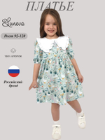 11-237-9 Платье для девочки