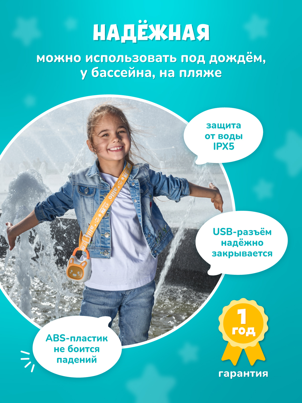 Bluetooth-колонка Детского радио alilo K1