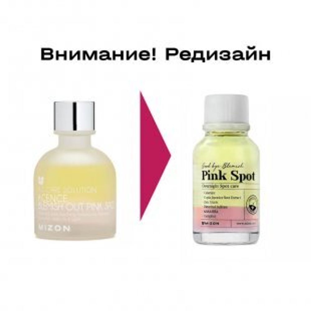 MIZON Точечное средство от прыщей на лице Good Bye Blemish Pink Spot 19 ml