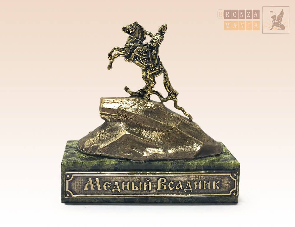 фигурка Медный всадник малый на змеевике