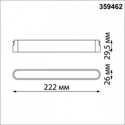 Накладной светильник Novotech Easy 359462