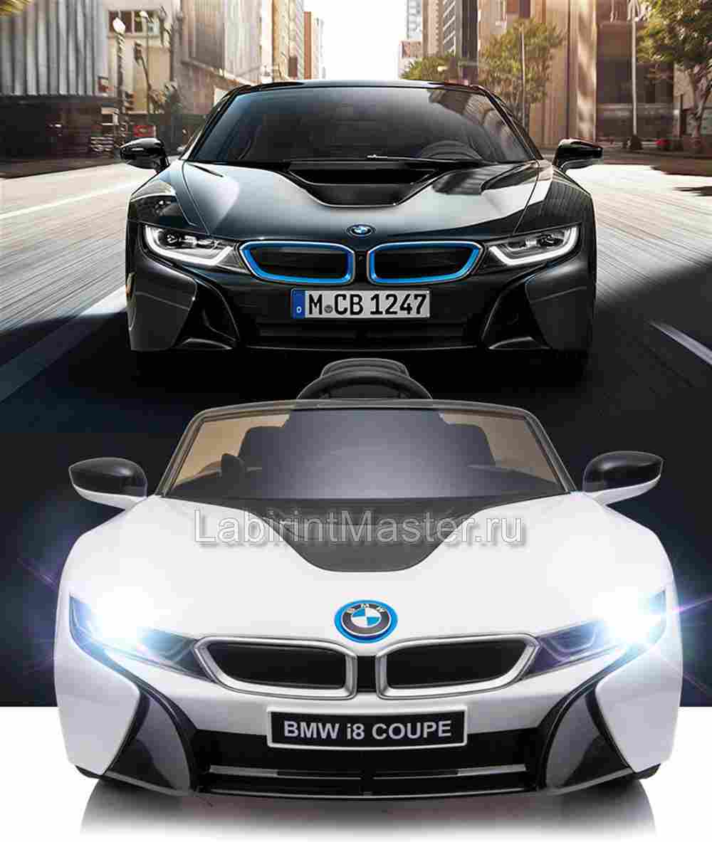 Детский электромобиль "BMW i8" 12V, черный