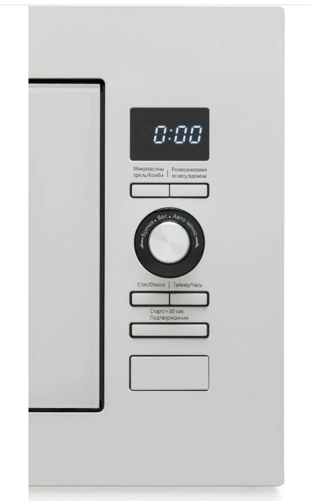 Микроволновая печь встр. MIDEA AG820BJU WH
