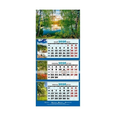 Календарь настен. 3-х бл. квартальный 2026 310*680 мм Природа НПК КТ-146 Березы. Облака