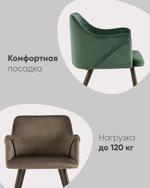 Стул Монарх NEW коричневый