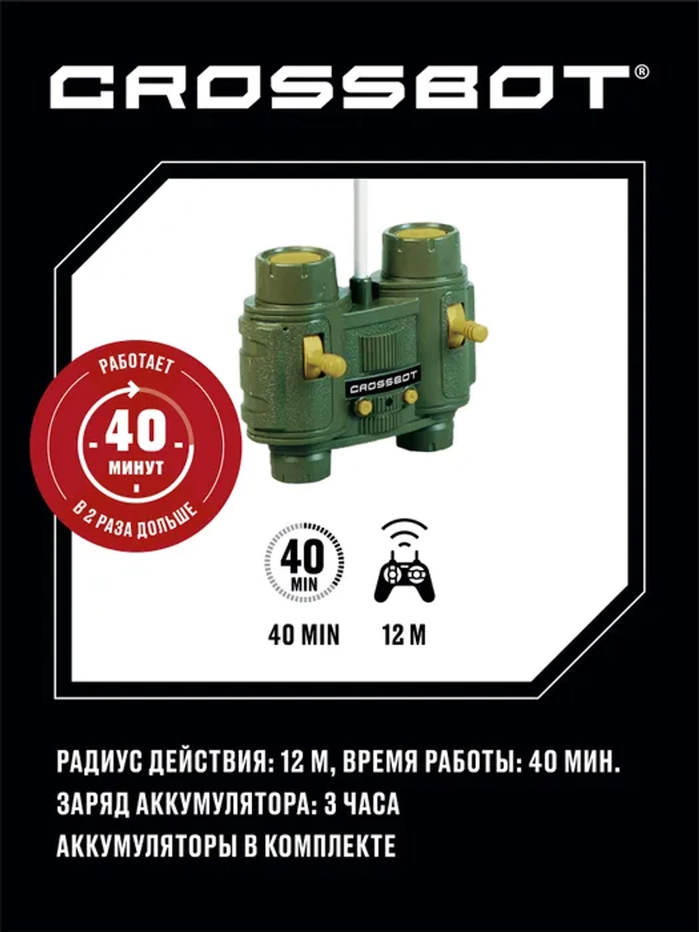 Танковый бой р/у 1:32 Т-34 (СССР)