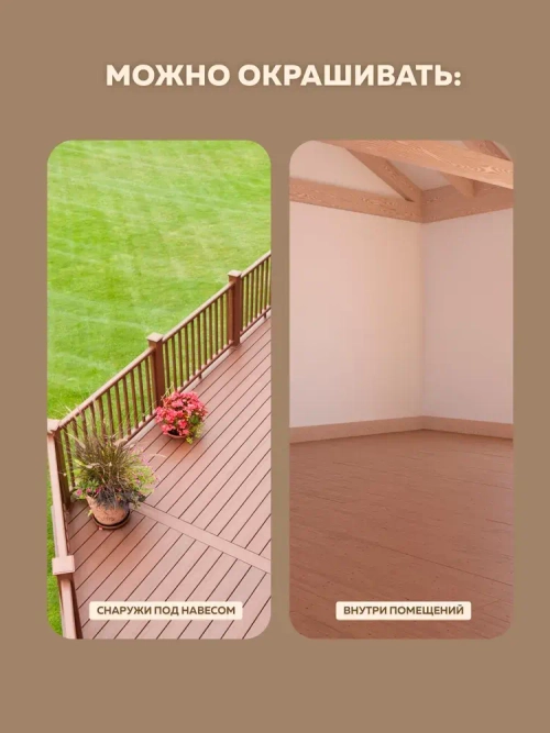 Краска для пола, эмаль алкидная ПФ-266 FARBITEX (Артикул: 4300001616, Цвет: Желто-коричневый, Фасовка 2,7 кг)