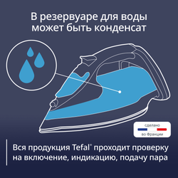 Утюг Tefal Ultimate Pure FV9852E0