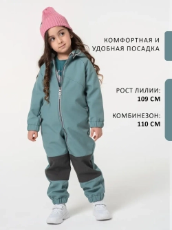 Комбинезон softshell детский демисезонный мембрана