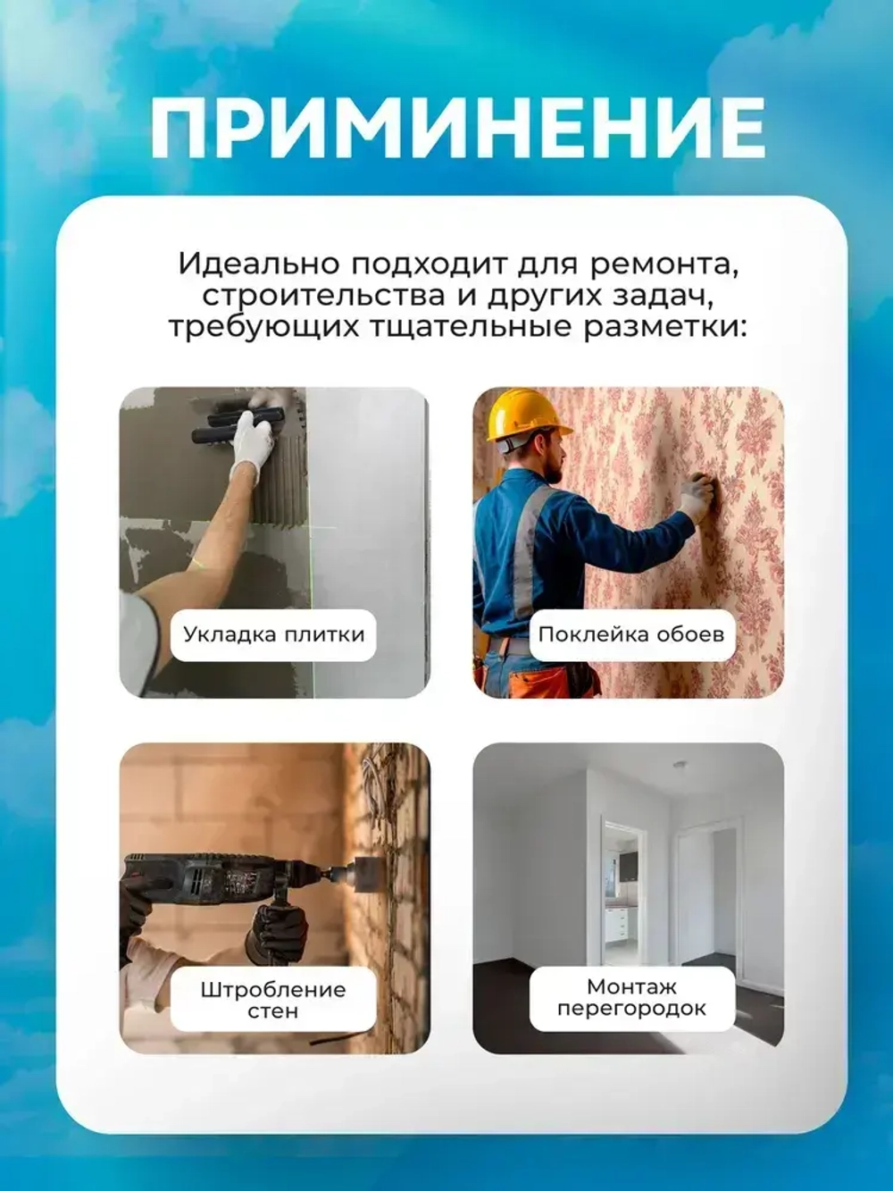 DeWALT Уровень строительный лазерный 2 линии, 2 класс, Профессиональный лазерный уровень самовыравнивающийся строительный, питание от батареек