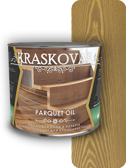 Масло для пола и паркета быстросохнущее Kraskovar Parquet oil тоскана