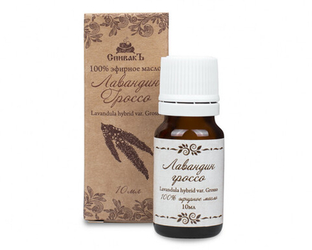 Эфирное масло Лавандин Гроссо, 10 мл (3,46 б)