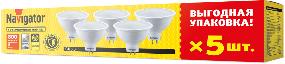 Лампа Navigator 95 325 NLL-MR16-8-230-4K-GU5.3-PACK5