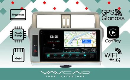 Магнитола для Toyota Land Cruiser Prado 150 2014-2017 - Vaycar VA77-0531-2K на Android 13, 8-ядер, 2K QLED, ТОП процессор, CarPlay,4G SIM-слот