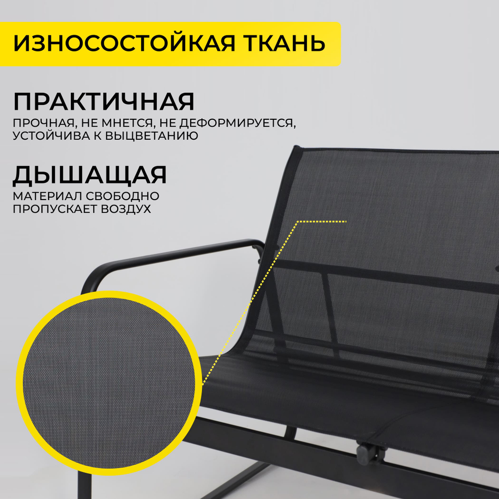Комплект садовой мебели VERANDA (кресло 2шт, диван 1шт, стол 1шт), черный/черный