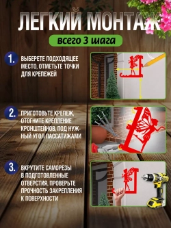 Кронштейн для кашпо Фея-1 красный