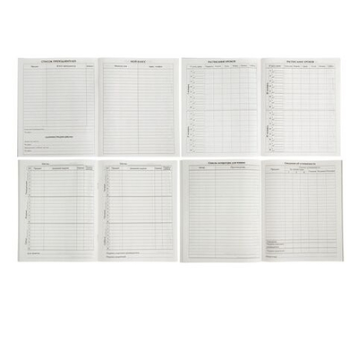 Дневник универсальный для 1-11 классов, Тетрадь Дневник , мягкая обложка, 40 листов