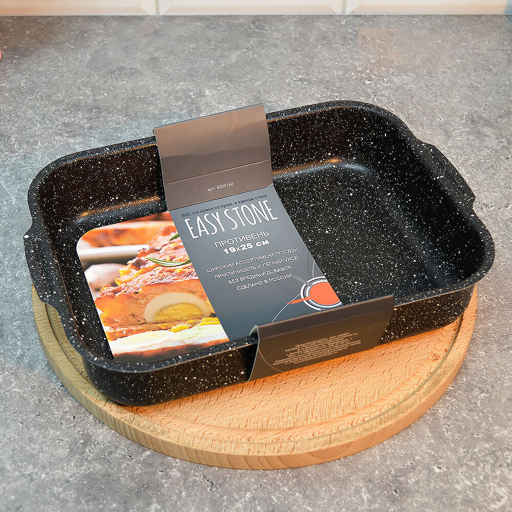 Противень 19*25*5,7см "Easy Stone" а/пр, тм Калитва