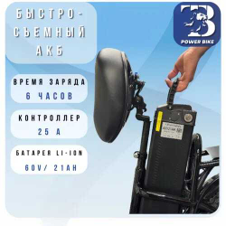 Электровелосипед MAIKAOLIN H-8 2025, 500 Вт