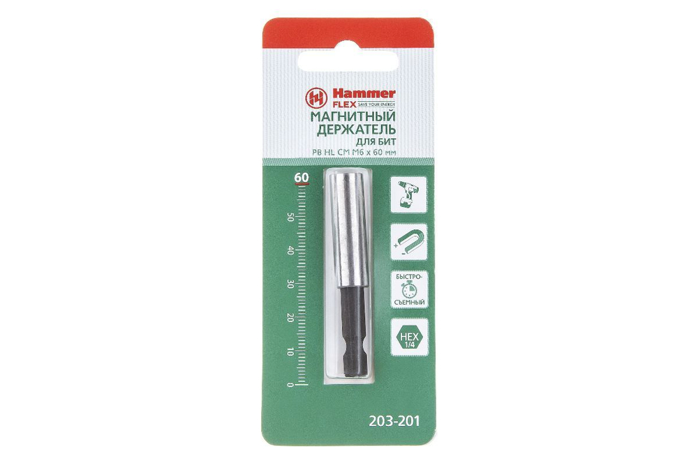 Держатель HAMMER 60мм (203-201)