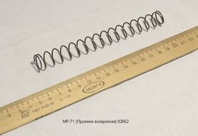 МР-71
