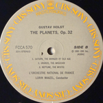 Холст - Планеты (Япония 1981г.)