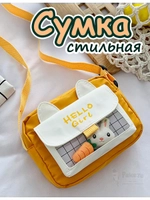 Сумка игрушка подростковая через плечо сумочка кросс-боди